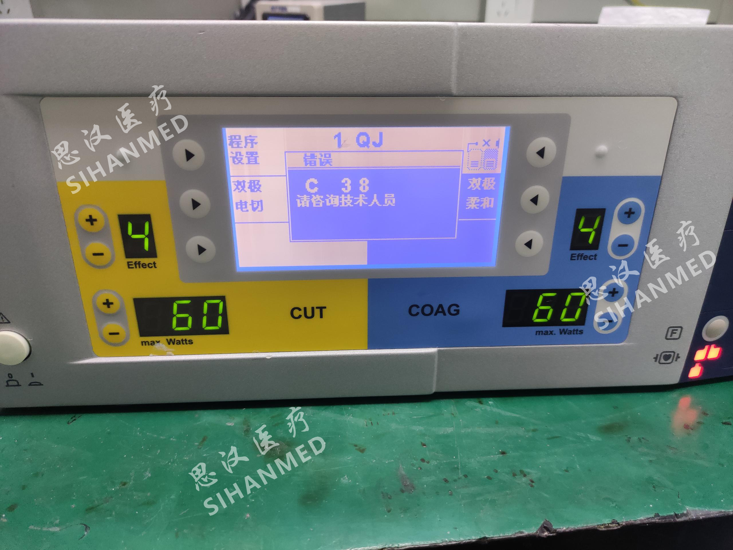 醫療器械維修