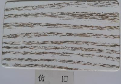 格麗斯（仿舊）