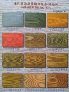 油性通用格麗斯